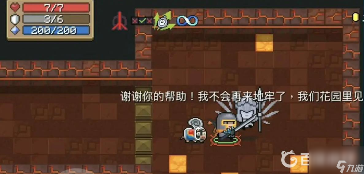 元气骑士无尽旅行试炼之地怎么开启？ （元气骑士试炼之地）