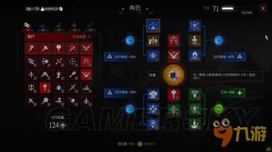 巫师3怎么打狮鹫