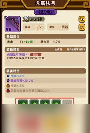 帝国史诗玉石怎么合成