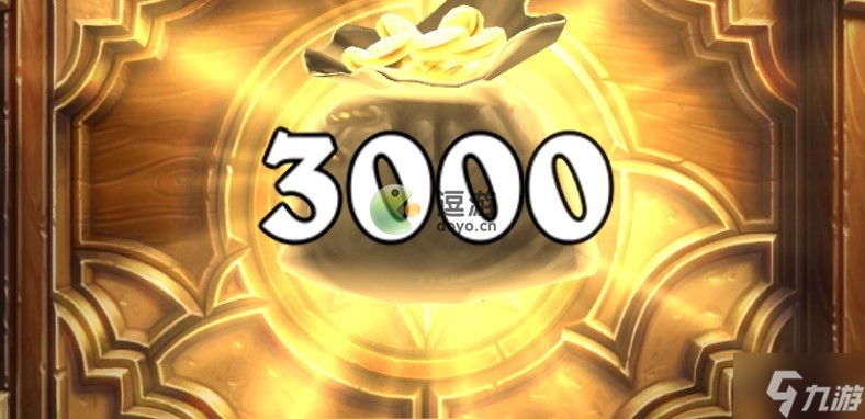 炉石传说钻石德雷克补偿3000金币是怎么回事