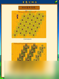 星露谷物语新手第一年怎么玩