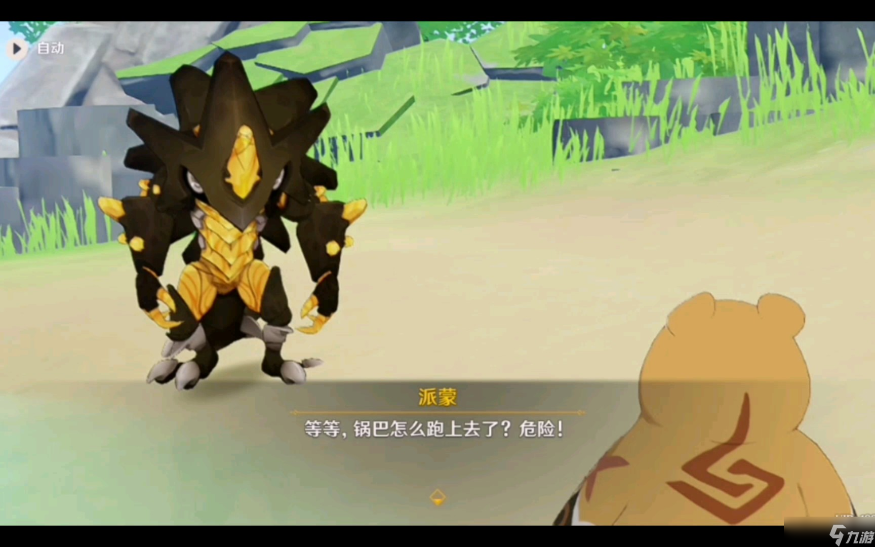 香菱对原神中的哪位角色有何反应