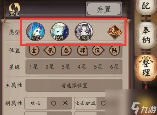 阴阳师弃置码导出步骤 怎么安全备份
