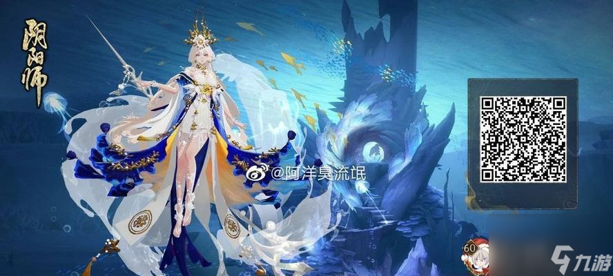 阴阳师页面出现蓝色是为什么 怎么解决页面颜色异常问题