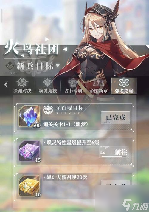《绯红之境》阵容搭配推荐 打造强大的战斗阵容
