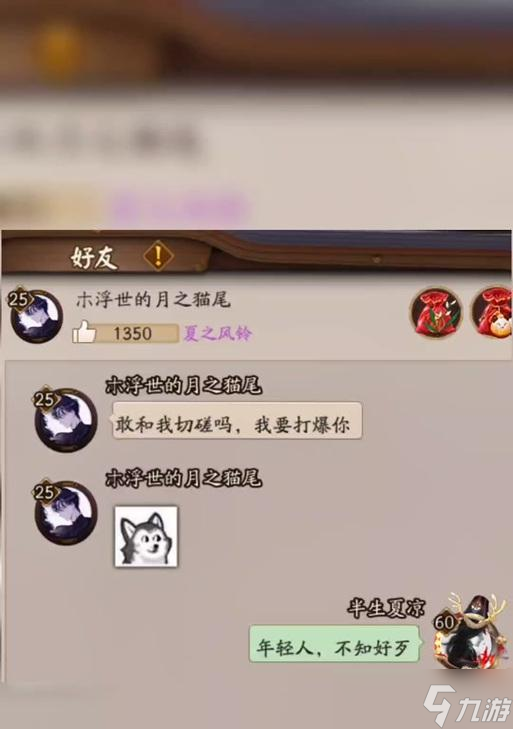 阴阳师压级技巧有什么