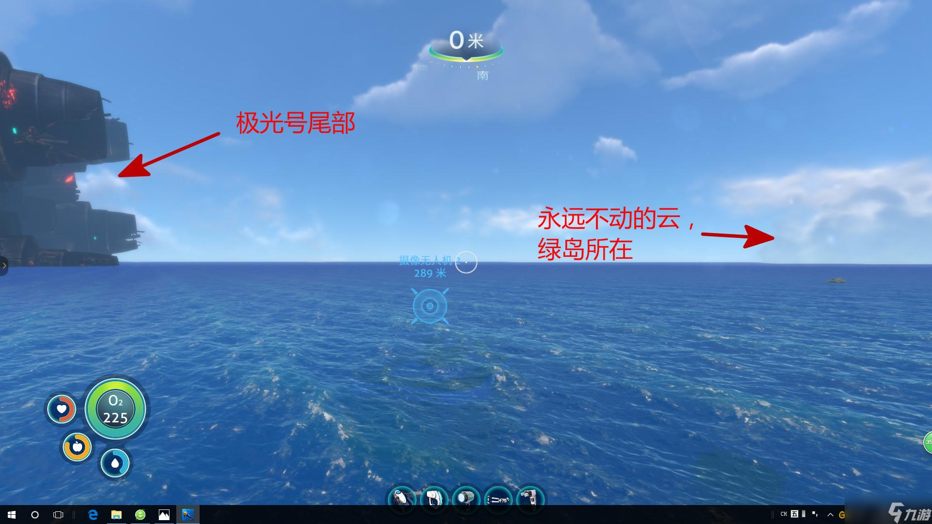 深海迷航蛇菇洞在什么在哪里