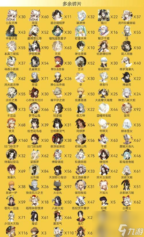 阴阳师五个永久角色获取方法是什么