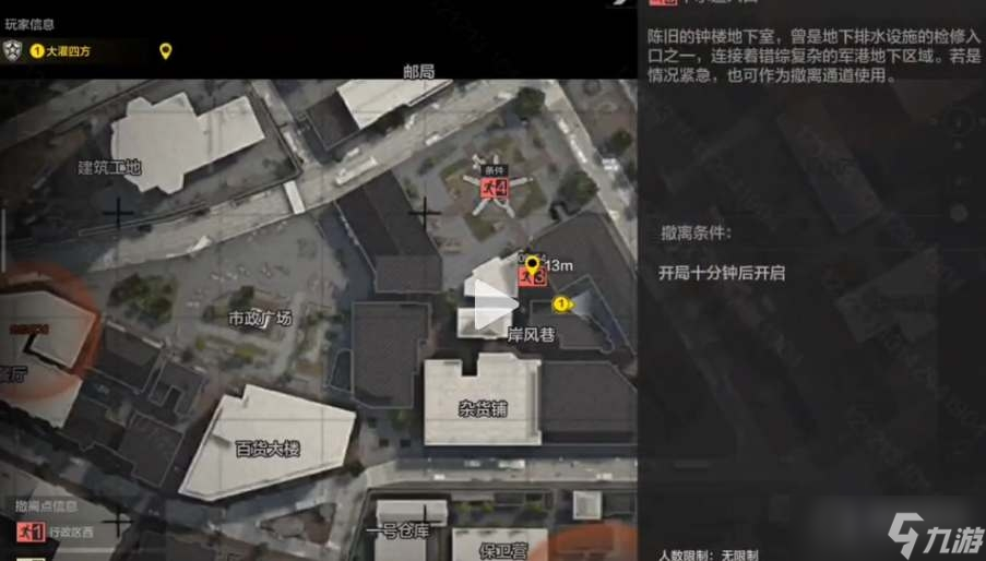 暗区突围下水道的入口在哪