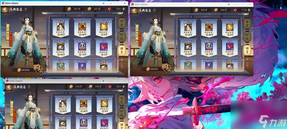 怎么在阴阳师中设置剧情对话为中文 中文对话选项在哪里
