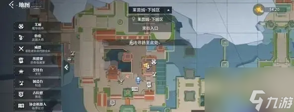 晶核虚空商店入口位置在哪 晶核虚空商店从哪进入