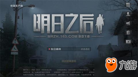 明日之后河豚在哪里钓