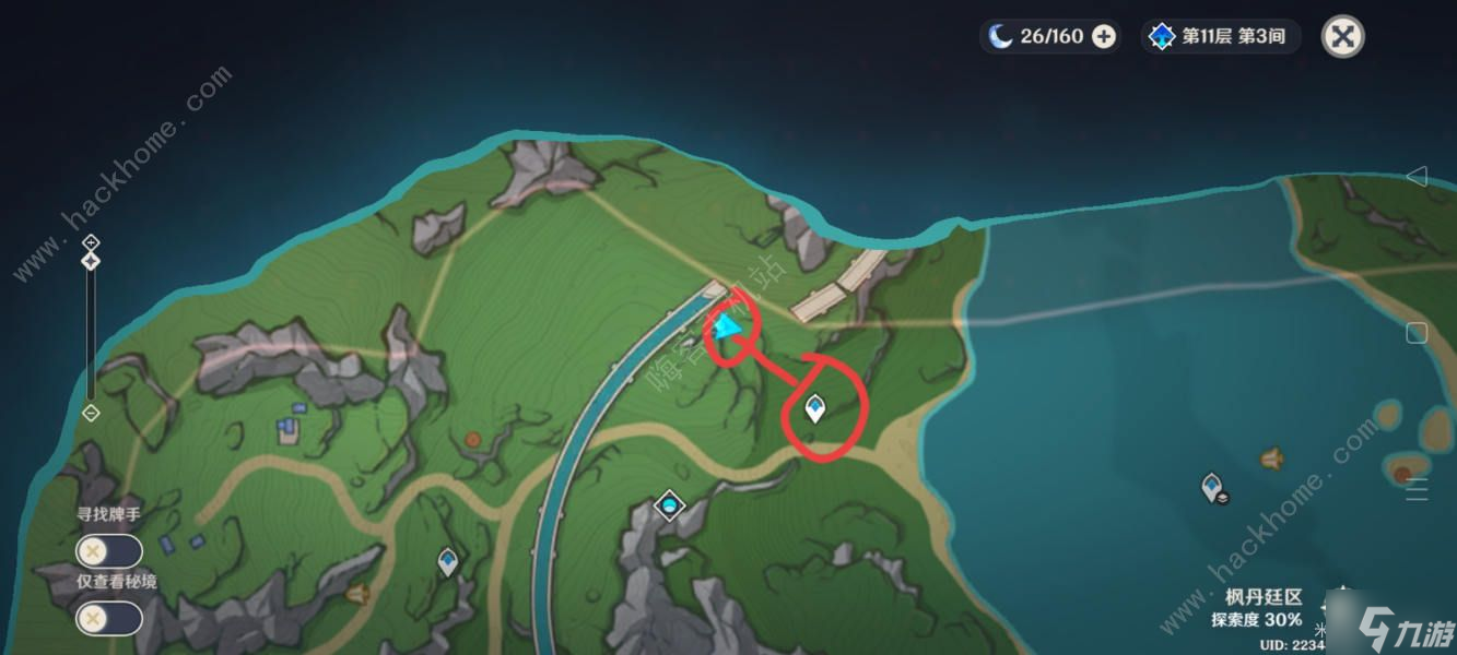 原神湖畔的维维安涅怎么打