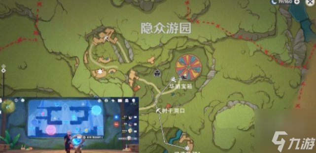原神隐众游园华丽宝箱怎么开