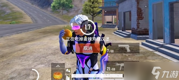 和平精英的天空赛场在哪
