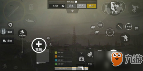 和平精英怎么改四指