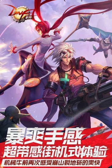 地下城与勇士手游多少G