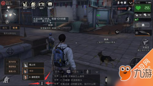 明日之后怎么赠送资源