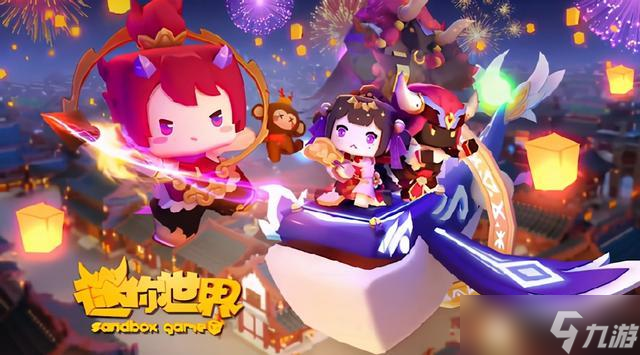 迷你世界萌眼叮叮怎么驯服 迷你世界驯服萌眼叮叮攻略