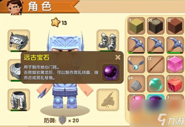 迷你世界怎么驯服黑龙?迷你世界驯服黑龙当坐骑教程分享!