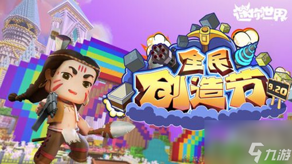 迷你世界怎么驯服黑龙?迷你世界驯服黑龙当坐骑教程分享!