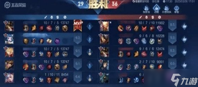 王者荣耀战斗风格称号怎么获取