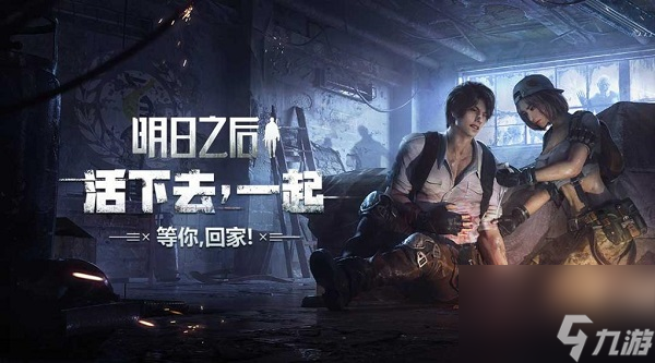 明日之后职业认证选哪个好