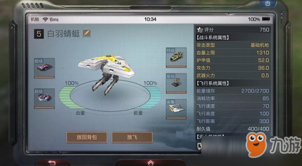 明日之后如何采集麻