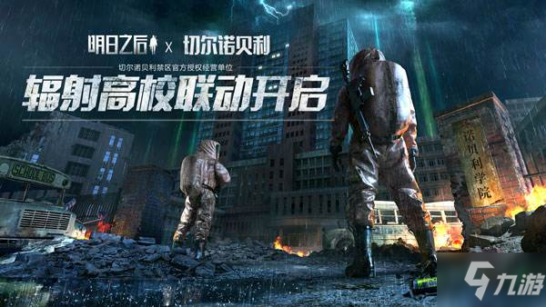 明日之后深潜巨炮伤害怎么提升