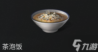 明日之后茶叶食谱 明日之后茶叶可以做什么