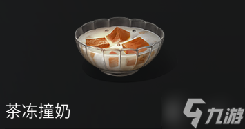 明日之后茶叶食谱 明日之后茶叶可以做什么