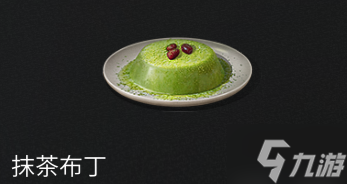 明日之后茶叶食谱 明日之后茶叶可以做什么