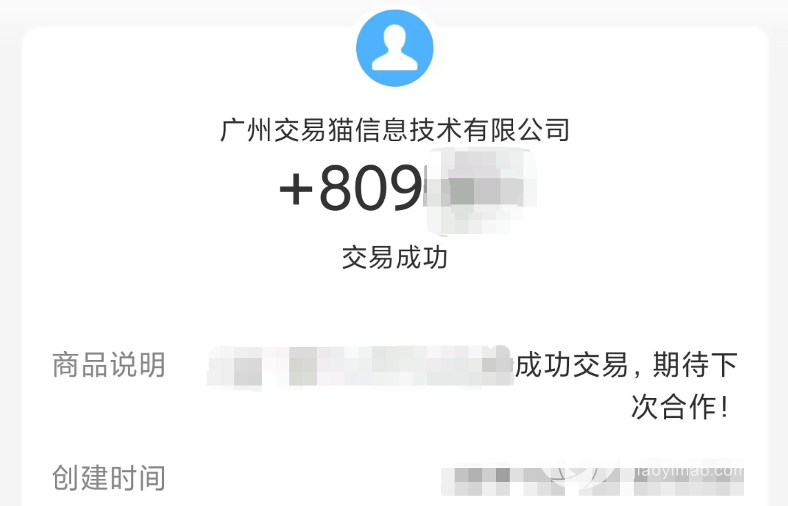 蛋仔派对怎么卖号给别人 蛋仔派对卖号平台分享