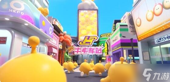 蛋仔派对怎么获得蛋币？蛋仔派对蛋币怎么获得的方式