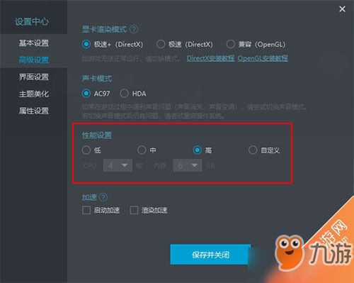 怎么用模拟器玩明日之后