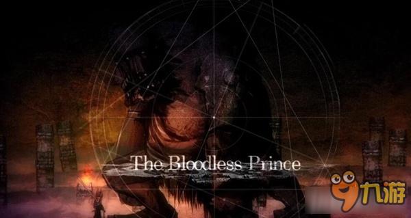 盐和避难所巨人王子技能有哪些 盐和避难所巨人王子有什么技能