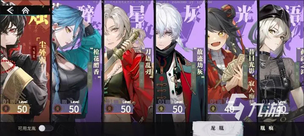 暗号瞳优先下载怎么预约 怎么下载暗号瞳