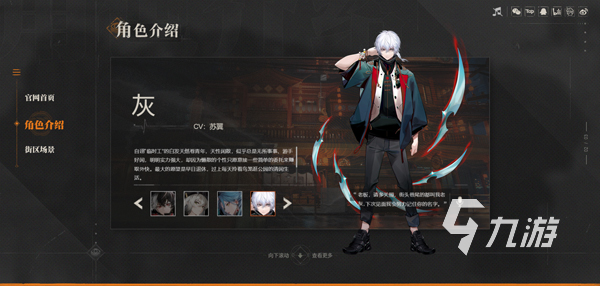 暗号瞳优先下载怎么预约 怎么下载暗号瞳