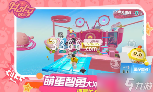 蛋仔派对怎么能获得彩虹币