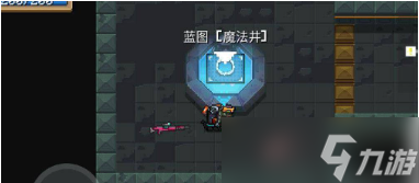 元气骑士魔法井有什么作用