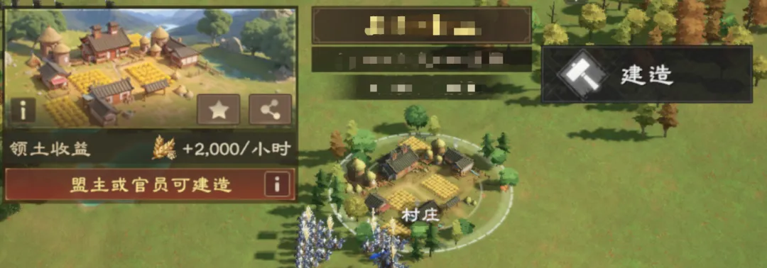 同盟攻略 | 城池攻克数据+攻略技巧