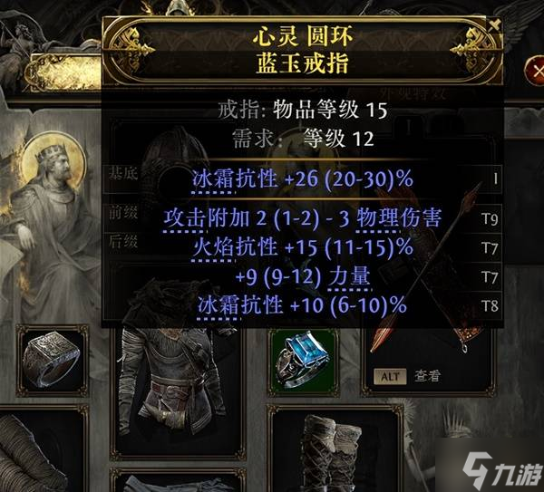 《流放之路2》锐眼第一章开荒攻略
