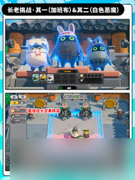 绝区零嗯呢棋闻录长老挑战其六怎么通关