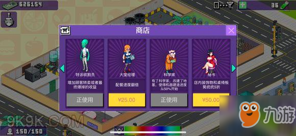 《大家饿餐厅》新手快速获取饥饿素方法