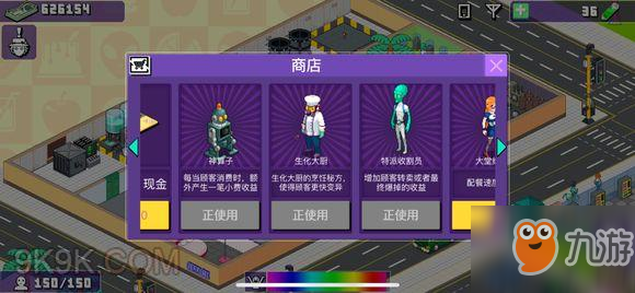 《大家饿餐厅》新手快速获取饥饿素方法