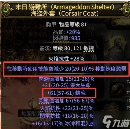《流放之路2》国服新星爆炸箭矢构筑攻略