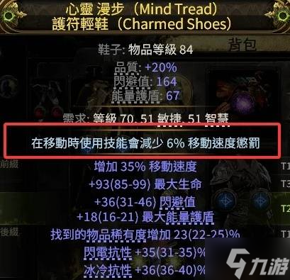 《流放之路2》国服新星爆炸箭矢构筑攻略