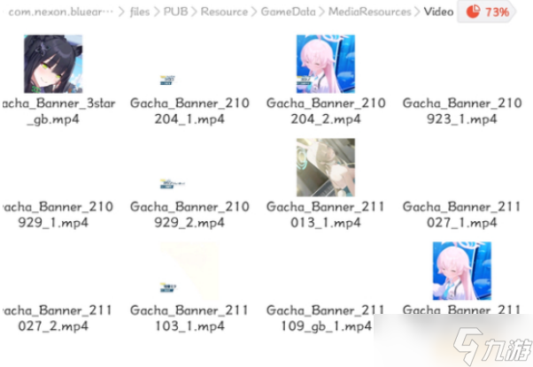 碧蓝档案学生cg怎么看不了 学生cg位置