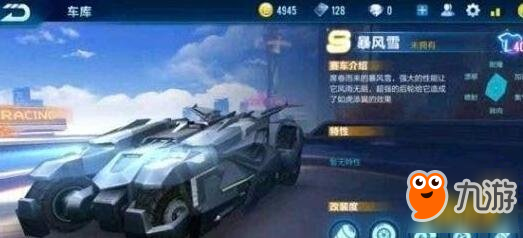 QQ飞车手游S车怎么得 首辆S车获取方法详解