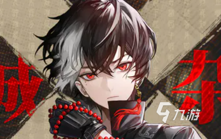 暗号瞳上线了吗 暗号瞳上线时间解析